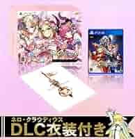 Nintendo Switch Fate/EXTELLA REGALIA BOX (PS4) s-l1200.jpg